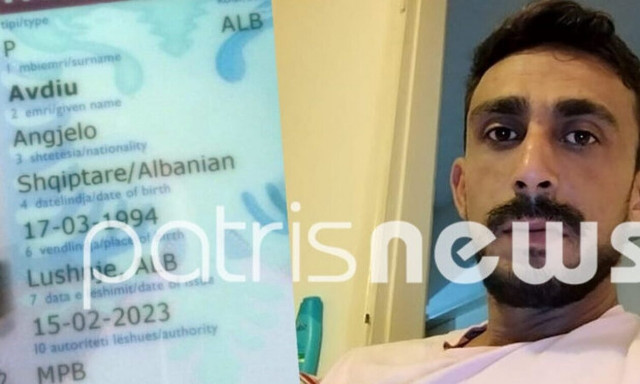 Ηλεία: Εντοπίστηκε νεκρός 29χρονος αγνοούμενος