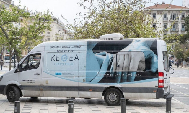 Υπουργείο Υγείας: 80,6 εκατ. ευρώ στην απεξάρτηση έως το 2027