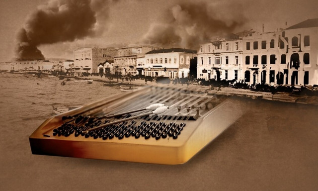 Σμύρνη μου Αγαπημένη In Concert στον «Ελληνικό Κόσμο»