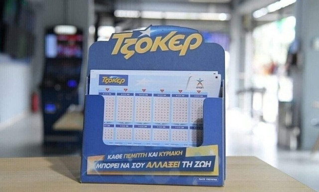 Τζόκερ Κλήρωση 21/12/2023: Οι τυχεροί αριθμοί που κερδίζουν