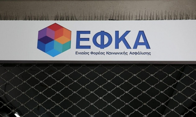 ΤΕΚΑ: Παράταση ενός έτους για το be.teka.gov.gr – Ποιους αφορά