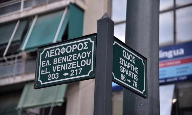 Τροχαίο στην Καλλιθέα: Αυτοκίνητο τυλίχθηκε στις φλόγες