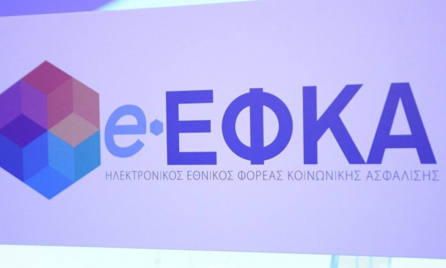 e-πόμενη ημέρα του e-ΕΦΚΑ: Έκδοση 11.000 επικουρικών συντάξεων σε 24 ώρες