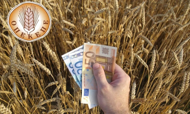 ΟΠΕΚΕΠΕ: Τεράστια πληρωμή ύψους 685 εκατ. ευρώ σε 572.444 δικαιούχους (πίνακες)