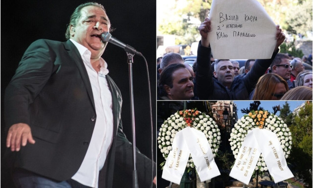 Βασίλης Καρράς: Το ύστατο χαίρε στον μεγάλο τραγουδιστή - Λαϊκό προσκύνημα μέχρι το βράδυ