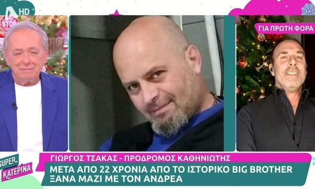 Τσάκας και Πρόδρομος ξανά μαζί 22 χρόνια μετά το Big Brother για χάρη του Ανδρέα Μικρούτσικου