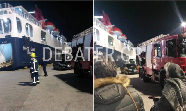 Έληξε ο συναγερμός για βόμβα στο «Νήσος Σάμος» – Αναχωρεί κανονικά για Χίο και Μυτιλήνη (pics&vids)