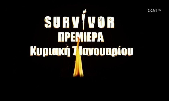 Survivor: Κάνει πρεμιέρα σε 10 μέρες και... φέρνει πολλές αλλαγές στο πρόγραμμα