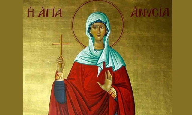 Εορτολόγιο 30 Δεκεμβρίου: Τα περίεργα ονόματα που γιορτάζουν αύριο