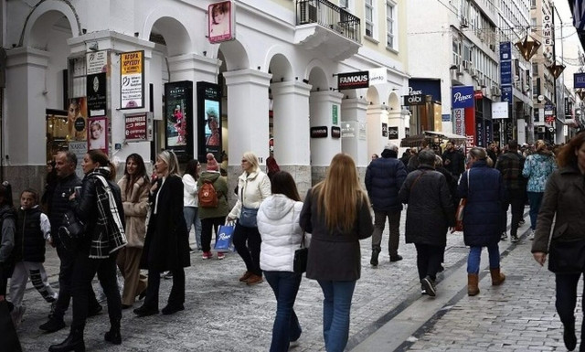 Αυξήσεις σε συντάξεις και μισθούς φέρνει το 2024