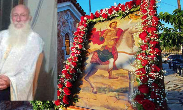 Αργολίδα: Πέθανε ο ιερέας Ιωάννης Πετρουλάς