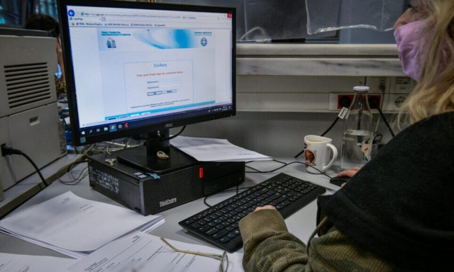 Taxisnet: Οι εφαρμογές που θα είναι ανοιχτές έως τις 11 το βράδυ της Κυριακής 31/12