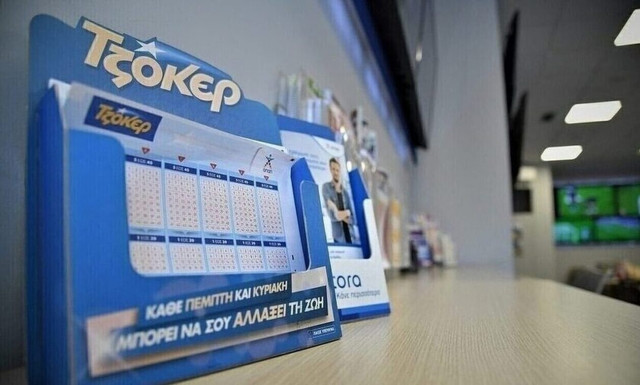 Κλήρωση Τζόκερ σήμερα (31/12/2023): Αυτοί είναι οι τυχεροί αριθμοί