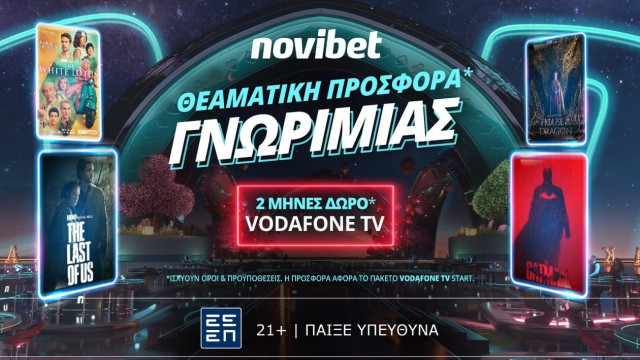 Θεαματική Προσφορά* γνωριμίας Vodafone TV