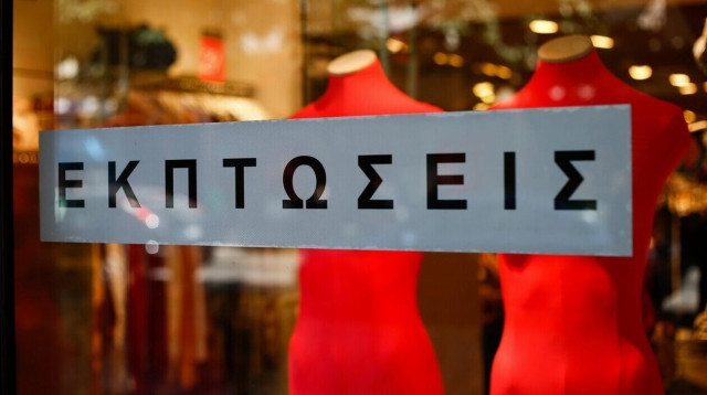 Χειμερινές εκπτώσεις: Πότε ξεκινούν και τι πρέπει να προσέχουν οι καταναλωτές