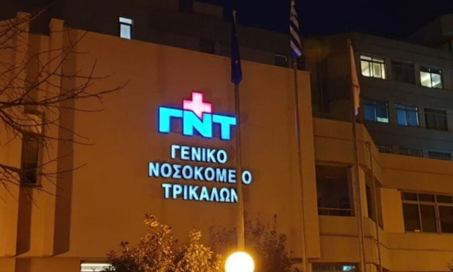 Τρίκαλα: Έφτασαν τα 160 τα περιστατικά την πρώτη ημέρα του χρόνου στα επείγοντα του νοσοκομείου