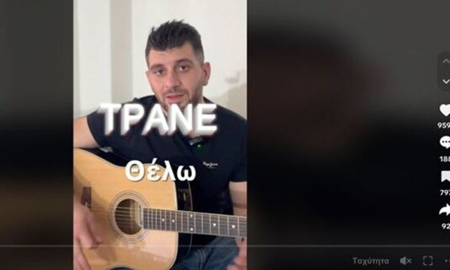 Το «Tik Tak» σε διασκευή του Πιλάτου Κουνατίδη