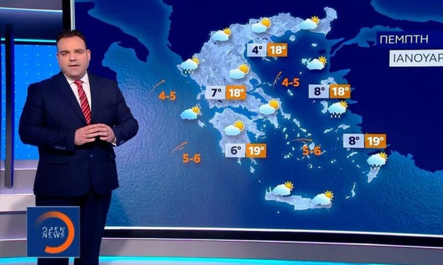 Καιρός Φώτα - Μαρουσάκης: Έρχεται κακοκαιρία τύπου «Π» - Ποιες περιοχές θα σαρώσει