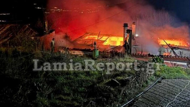 Φθιώτιδα: Φωτιά σε σπίτι ηλικιωμένου  –  Καταστράφηκε ολοσχερώς