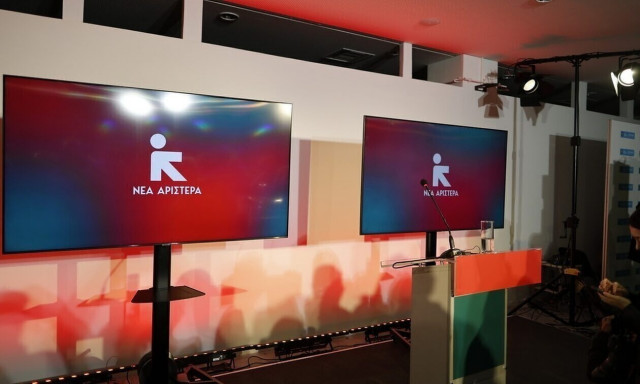 Νέα Αριστερά: Το ότι ο κύριος Κασσελακης ήταν θαυμαστής του κυρίου Μητσοτάκη ήταν γνωστό