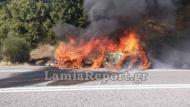 Παρανάλωμα του πυρός ΙΧ που κινούνταν στο δρόμο Λαμίας - Δομοκού - Δείτε εικόνες