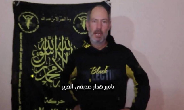 Η Ισλαμική Τζιχάντ δημοσίευσε βίντεο με Ισραηλινό όμηρο - «Μας άφησαν μόνους»