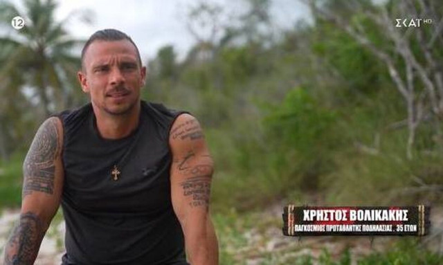 Survivor 2024: Λύγισε ο Χρήστος Βολικάκης για τον γιο του - «Μου λείπει πάρα πολύ! Είναι 19 μηνών»