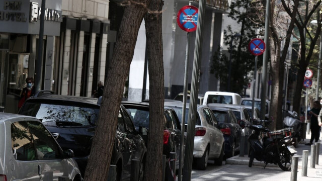 Ποιοι μπορούν να παρκάρουν δωρεάν στην Αθήνα;