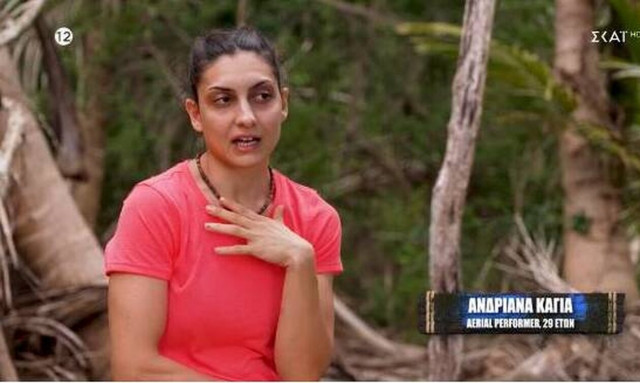 Survivor 2024: Συγκλονίζει η ιστορία της Ανδριάνας - «Είχα νευρική ανορεξία...»