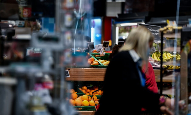Σούπερ μάρκετ: «Φρένο» στις παραπλανητικές προσφορές και στην ακρίβεια