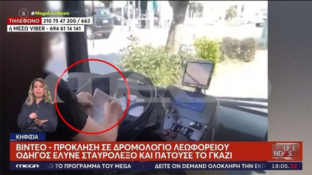 Στο Πειθαρχικό ο οδηγός λεωφορείου που έλυνε σταυρόλεξο στο τιμόνι