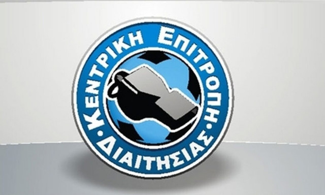 Διευκρινίσεις ΚΕΔ για τους ορισμούς διαιτητών