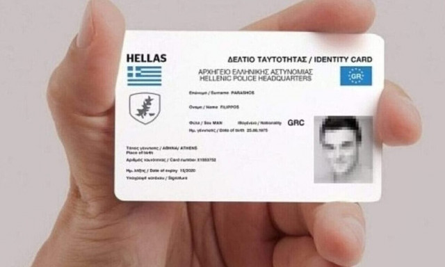 Νέο καθεστώς για χορήγηση ΑΜΚΑ - Η διαδικασία και τα δικαιολογητικά