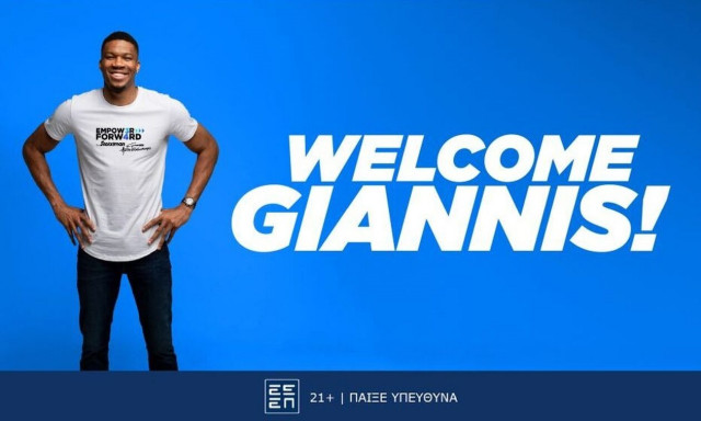 H Kaizen Gaming ανακοινώνει τον Γ.Αντετοκούνμπο ως πρεσβευτή Εταιρικής Υπευθυνότητας της Stοiximan