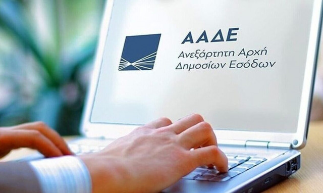 Φορολογία: Η προθεσμία γνωστοποίησης χωριστής δήλωσης από τους συζύγους