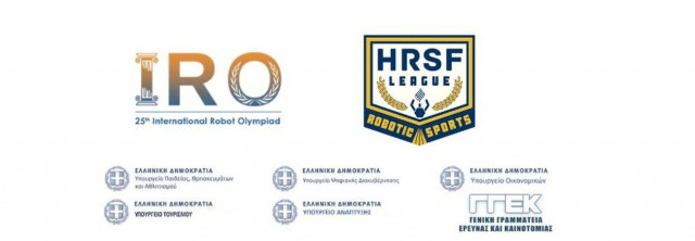 25η Διεθνής Ολυμπιάδα Αθλητικής Ρομποτικής & 1o Επίσημο Πρωτάθλημα Ρομποτικής HSRF League 2024