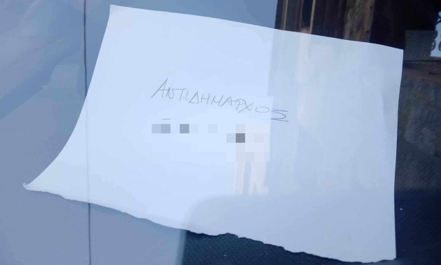 Βόλος: Αντιδήμαρχος αντί να πληρώσει παρκόμετρο άφησε το τηλέφωνό του!