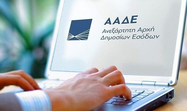 ΑΑΔΕ: Άνοιξε η πλατφόρμα για χωριστές φορολογικές δηλώσεις συζύγων – Η προθεσμία και οι παγίδες