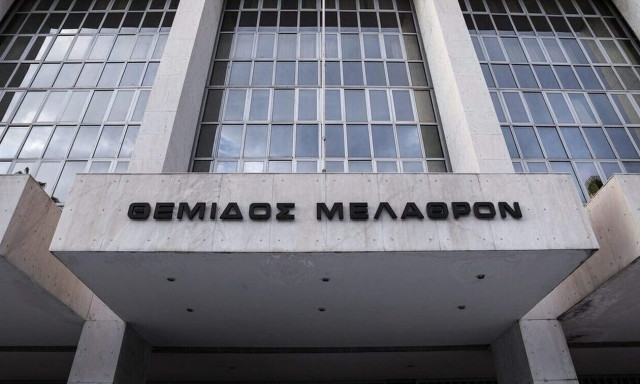 Άρειος Πάγος: Αντίθετη στο Σύνταγμα η αποστολή στοιχείων στη Βουλή για πειθαρχικό έλεγχο της Βλάχου