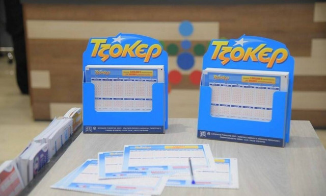 Τζακ ποτ 5,7 εκατ. ευρώ την Κυριακή στο ΤΖΟΚΕΡ