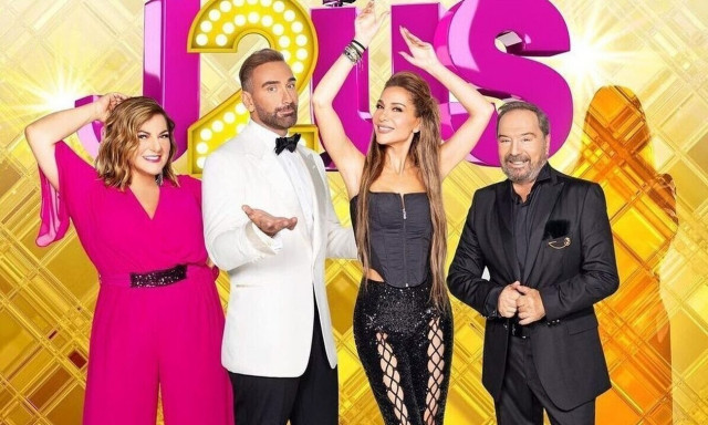 Just the 2 of us: Η επιστροφή και τα ονόματα που συζητούν