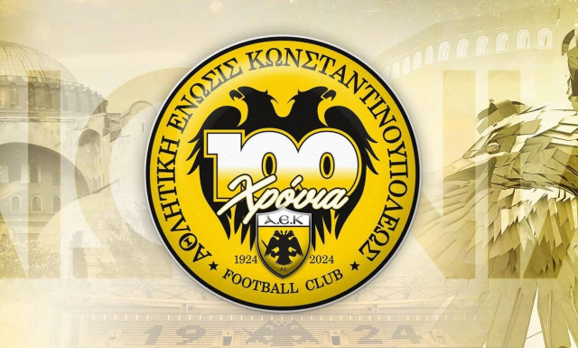 ΑΕΚ – Παναθηναϊκός: Με την επετειακή φανέλα οι «κιτρινόμαυροι» στο ντέρμπι