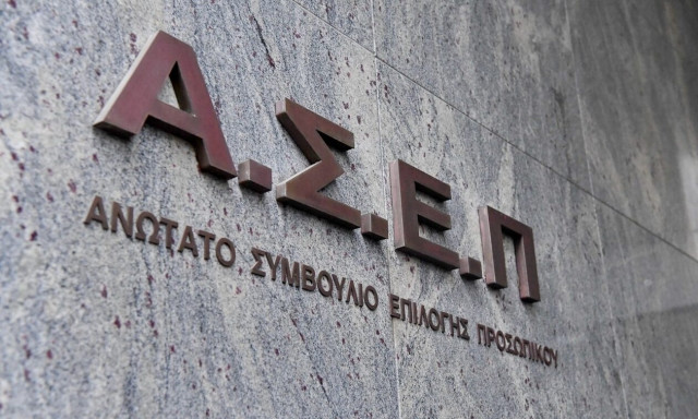 ΑΣΕΠ 3ΓΒ/2023: Παράταση στις αιτήσεις για τις 4.276 μόνιμες θέσεις στο Δημόσιο
