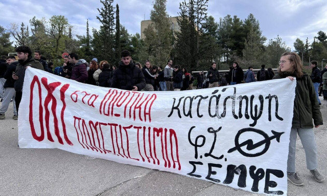 Φοιτητές κατέλαβαν την πρυτανεία του Πολυτεχνείου - Ένταση και χημικά
