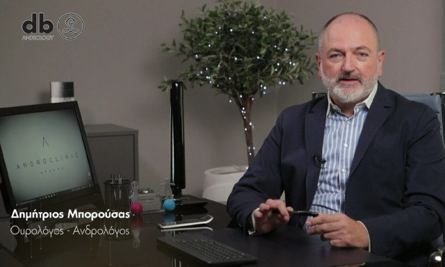 Οι σύγχρονες θεραπείες για την κάμψη πέους (νόσο Peyronie)