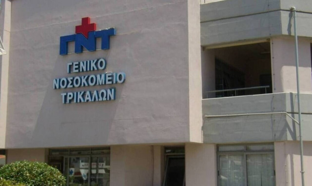 Τραγωδία στα Τρίκαλα:  Έφυγε ξαφνικά από τη ζωή νεαρή μητέρα ανήλικων παιδιών