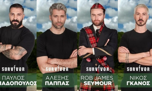 Survivor spoiler (17/1): Αυτός ο παίκτης αποχωρεί απόψε - Με έναν παίκτη λιγότερο οι Διάσημοι