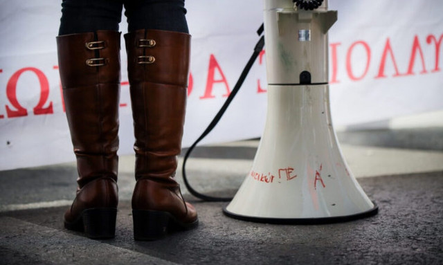 AAΔΕ: 24ωρη Πανελλαδική Απεργία των εργαζομένων την Τετάρτη 24/1