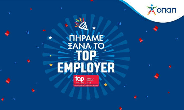 Top Employer στην Ελλάδα και για το 2024 ο ΟΠΑΠ – Ανάμεσα στους κορυφαίους εργοδότες σε 121 χώρες