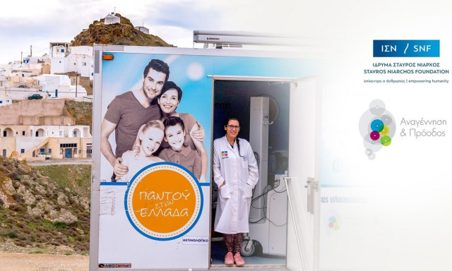 Κινητές Ιατρικές Μονάδες: Επετειακή εκδήλωση στην Αμοργό για τα 10 χρόνια αποστολών
